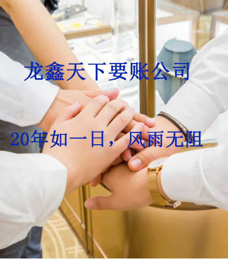 神木要账公司