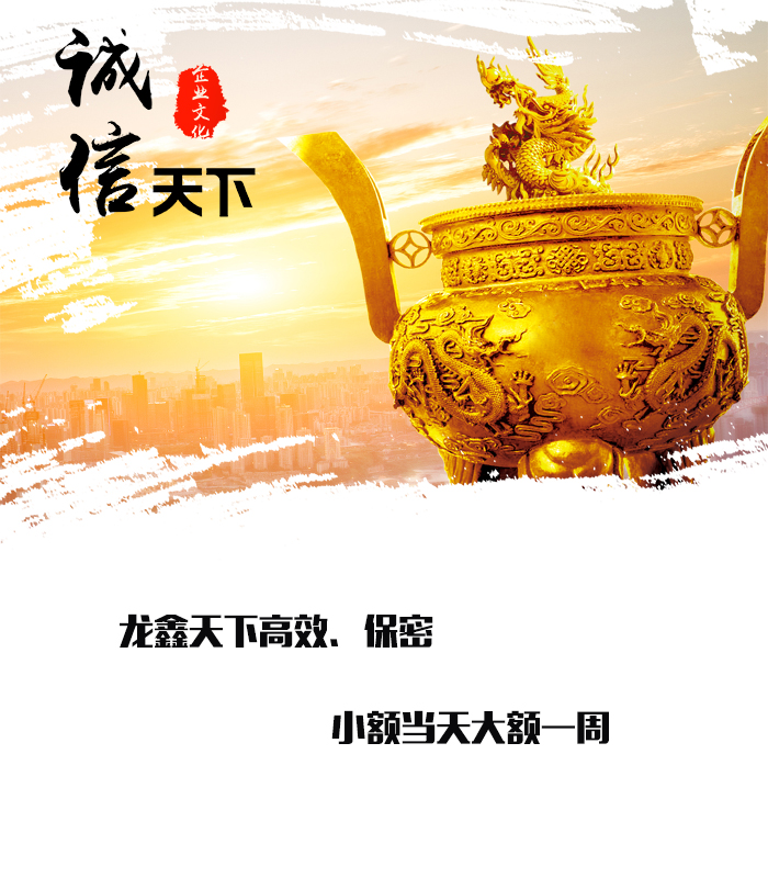 神木要债公司